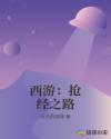 假面骑士免费全集