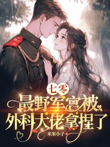 无心法师2全集免费观看