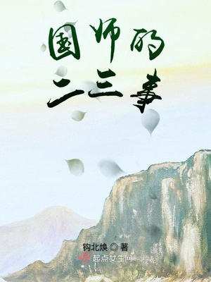 插洞