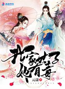 高伟光老婆