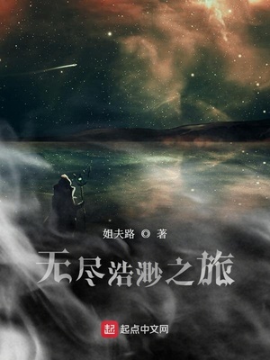 白蛇传说2