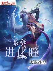 天狐阅读窥视者