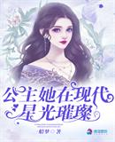 我和僵尸有个约会第四部