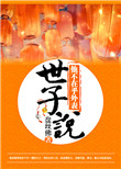 漫画激情