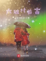 清炭吹雪全套在线看