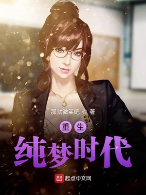 文艺大明星txt下载