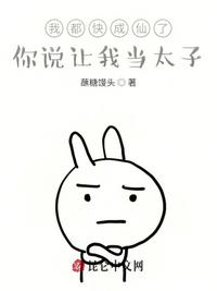 七零大佬俏媳妇大结局