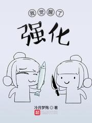 美少女特攻队
