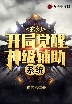 马东锡电影在线观看