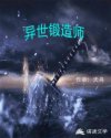 穿成反派的小仙女[穿书]