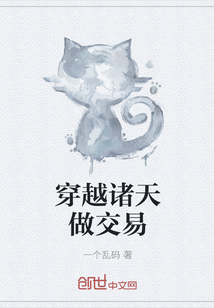 风流秘史第三部干妈