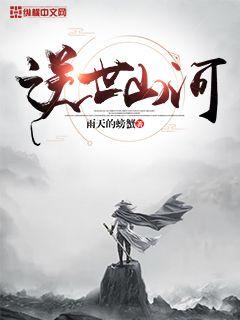 上海五星体育电视直播