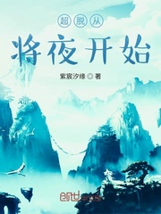 兽人之脔宠