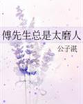 想把你抱进身体里面