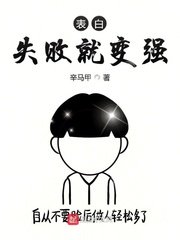 大尺度做爰床戏呻吟剧名