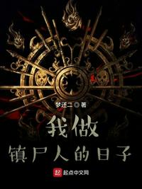 侵犯小太正bl浴室子开张了