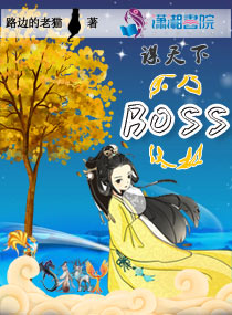 伊人网在线免费观看