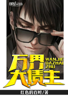 一虐到底