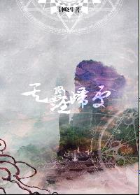 我办辅导班失败了