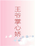 盗墓小说