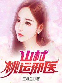 二次元美女露内裤
