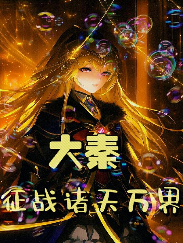 腐漫画两攻一受