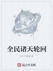 含羞草实验研究所