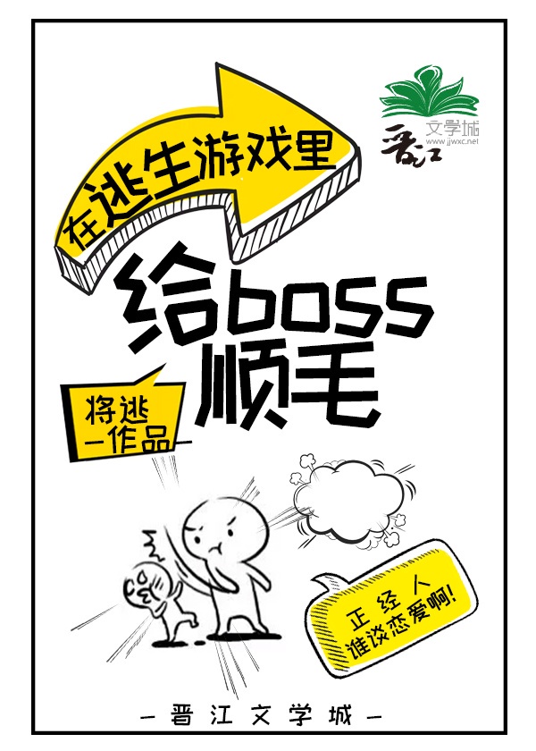 哆啦a梦h版小说