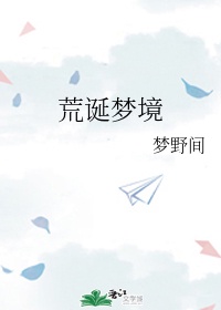 黄色网站谁有