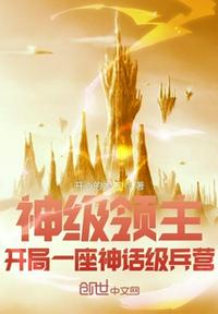 在丈夫面前被黑人侵犯