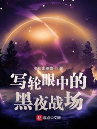 陆鸣至尊神殿免费阅读