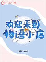 卫国勇士第一季