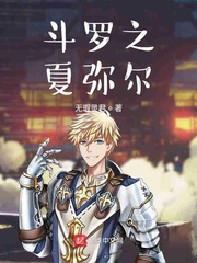 断奶分集剧情