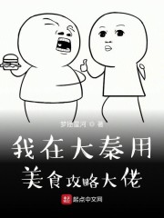 夜夜嗷