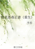 乡村寡妇巨棒张大柱