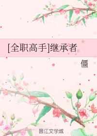 水浒传田连元