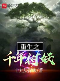 奇门遁甲2在线观看完整
