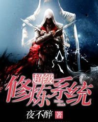 福利院体检120秒五次