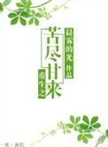 悉尼往事黄金矿工双人版