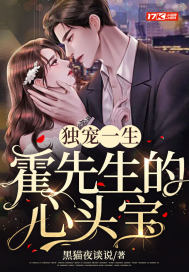 公与2个熄乱理