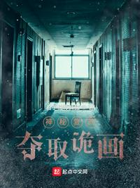 恶魔情人是高中生