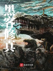 星球崛起2电影完整版