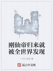 八重神子被焯出白水怎么办