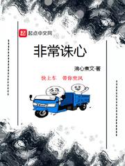 贺朝不让谢俞尿出来