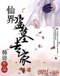 玛纳利亚的密友高清全集免费观看