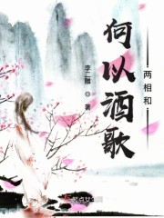 老头粗大