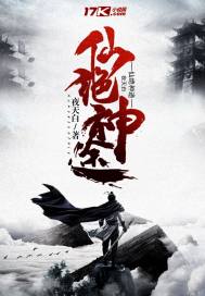 人人日剧