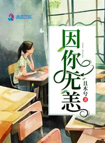 外室她不做咸鱼了