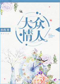 国产精品美女挤奶视频