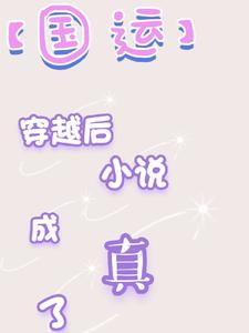碟仙诡谭